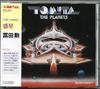CD TOMITA Planets BVCC2508 BMG 1991 Japan ObiDance Electronica Used