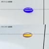R-Field Blue LED Sequential Side Marker with Positioning Function, Clear Lens, Flowing Turn Signal,
