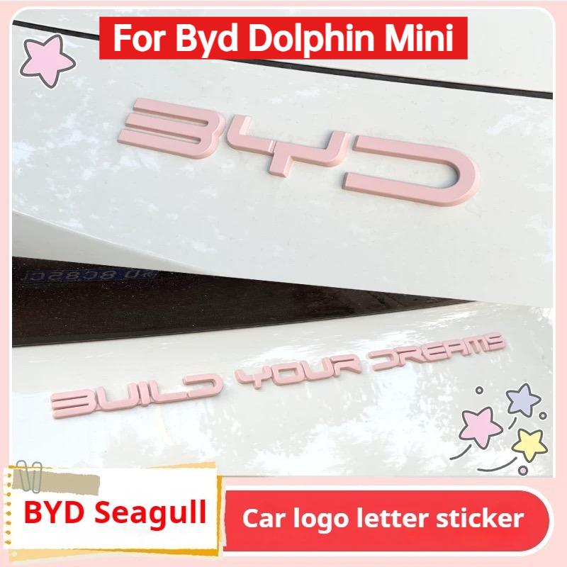 Для Byd Dolphin Mini Seagull Dolphin Surf2023 2024 2025 Черненая Модификация Значка Автомобиля Черная Наклейка Логотипа Автомобиля Декорация