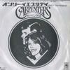 7inch Record CARPENTERS - Only Yesterday / Happy AM245 A&M 1975 Japan Pop Used