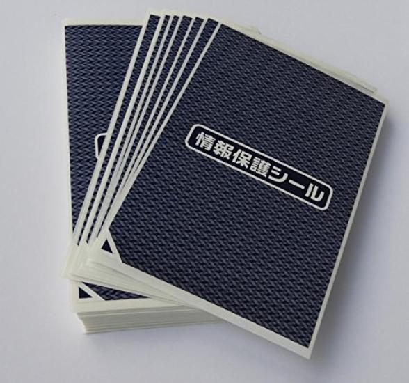 Наклейка на глаза Наклейка для защиты персональных данных Простой тип, который можно перемещать 140 x 90 мм (500 штук)