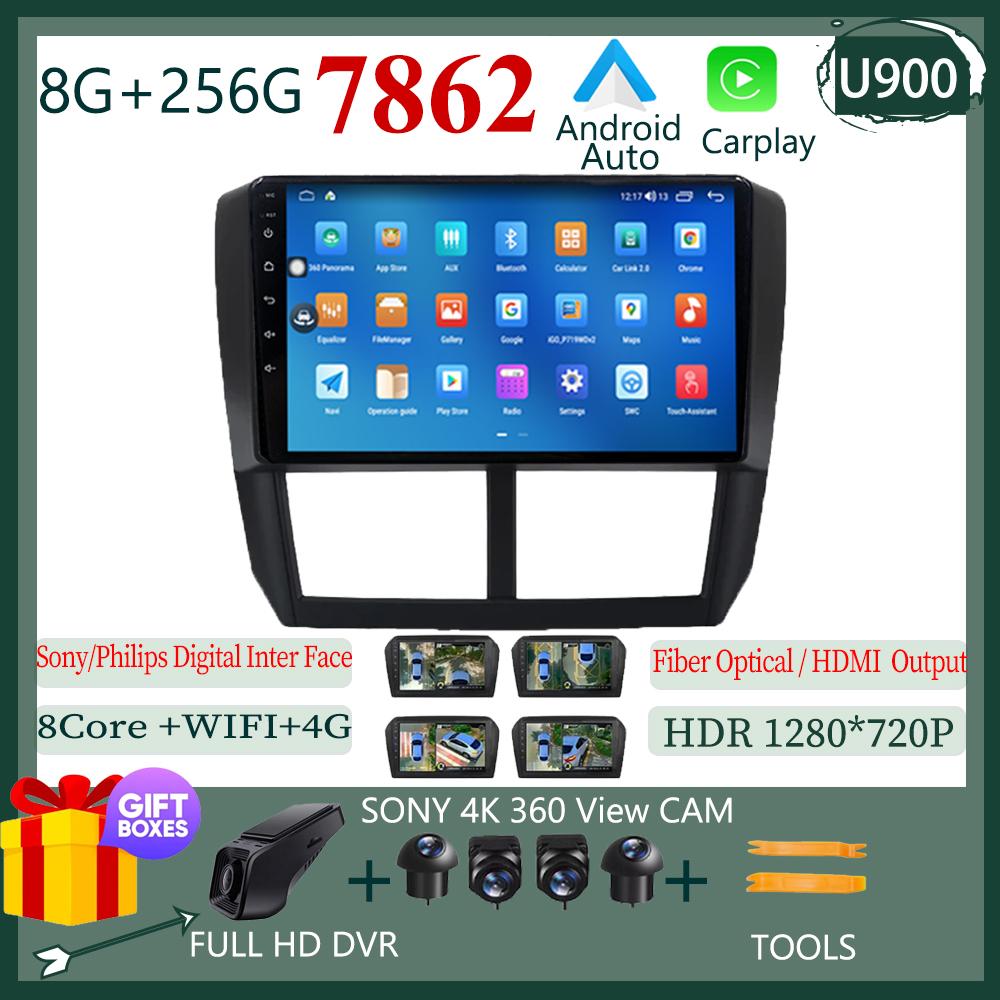 Android 13 Carplay Car Radio для Subaru Forester 3 SH 2007-2013 для Impreza GH GE 2 Din мультимедийный проигрыватель Carplay Auto Stereo