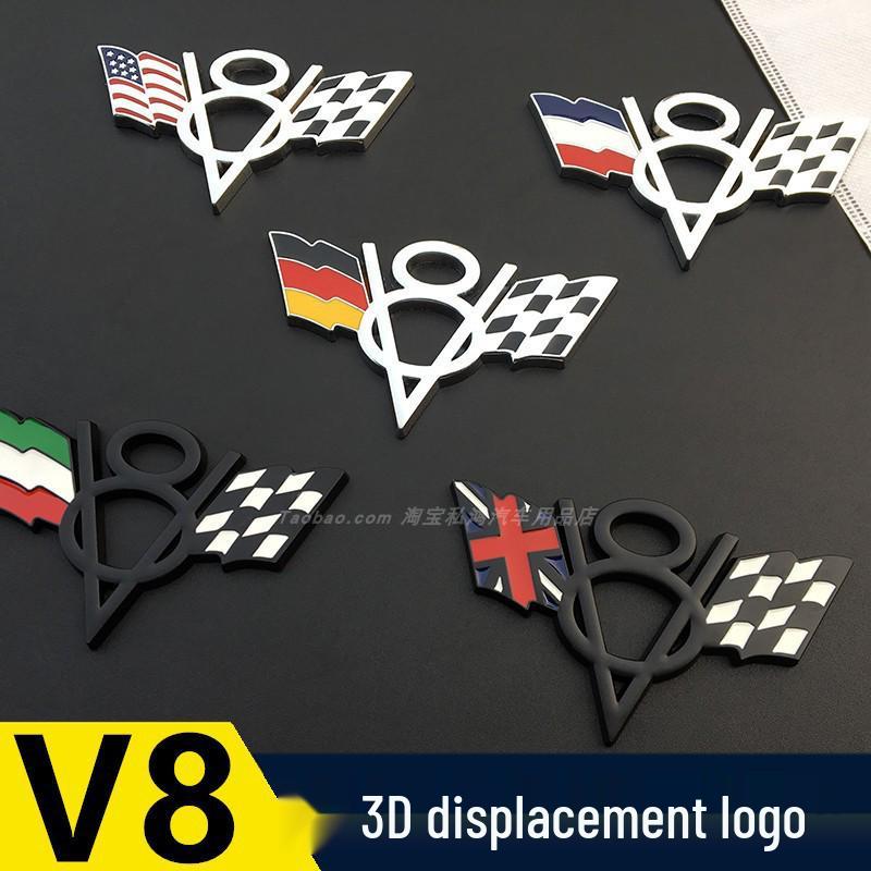 Металлические автомобильные наклейки V8 для Chevrolet, Dodge, Jeep - Включает флаги США, Германии, Великобритании