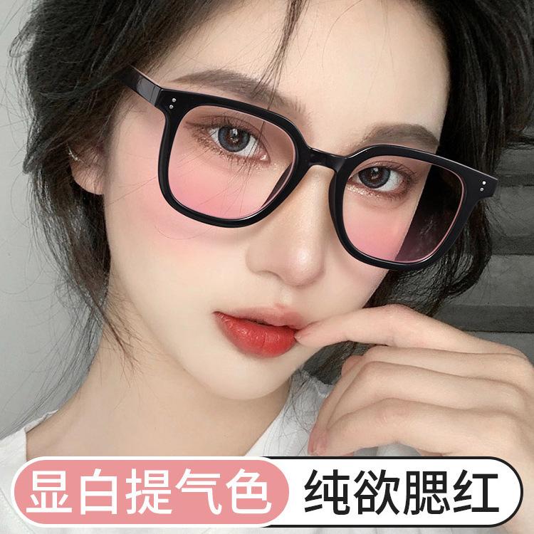 Blush Glasses Frame Female Black Frame Plain Anti-Blue Light With Gradual Change Pink Lenses Female Black Frame Myopia Glasses
