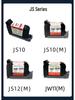 Быстросохнущий картридж для струйных кодеров JS10, JS12, IQ800, 880, 797, 2590, 1704