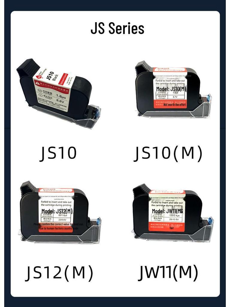 Быстросохнущий картридж для струйных кодеров JS10, JS12, IQ800, 880, 797, 2590, 1704