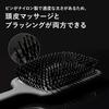 87saku Hanasaku Paddle Brush, Hair Brush, Scalp Massage, Beautiful Hair, Cushion Brush, Scalp Care, Head Spa, Hair Shine, Smooth Hair, Anti-Static