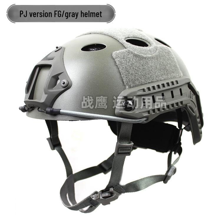 FAST Ultralight Adjustable Tactical Helmet for Military Fan and Outdoor Sports Games