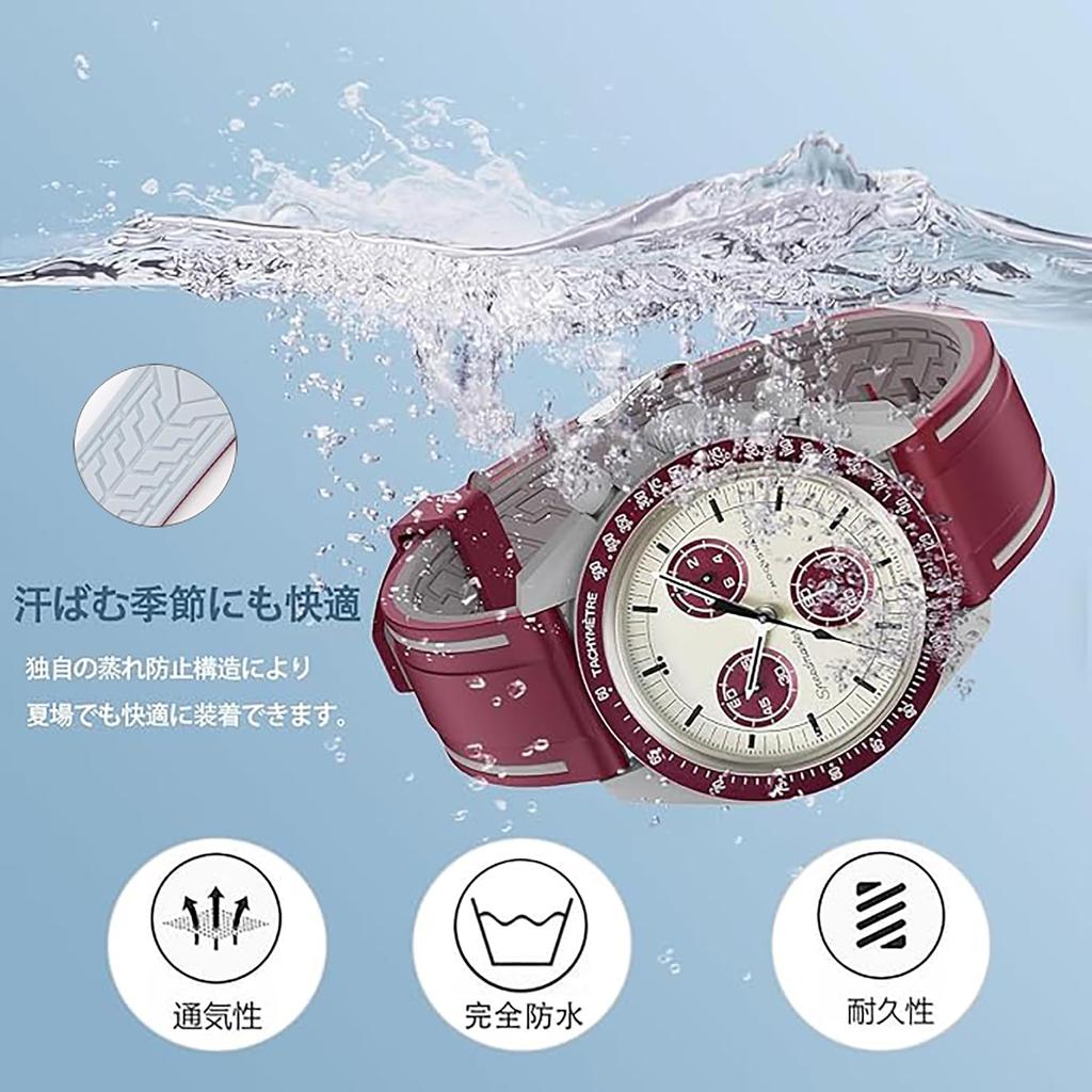 Ремешок для часов 20 мм для Swatch x OMEGA Speedmaster Силиконовый ремешок для часов для Swatch и Быстросъемный инструмент для замены и 3 шпильки в комплекте [Ylfcly]