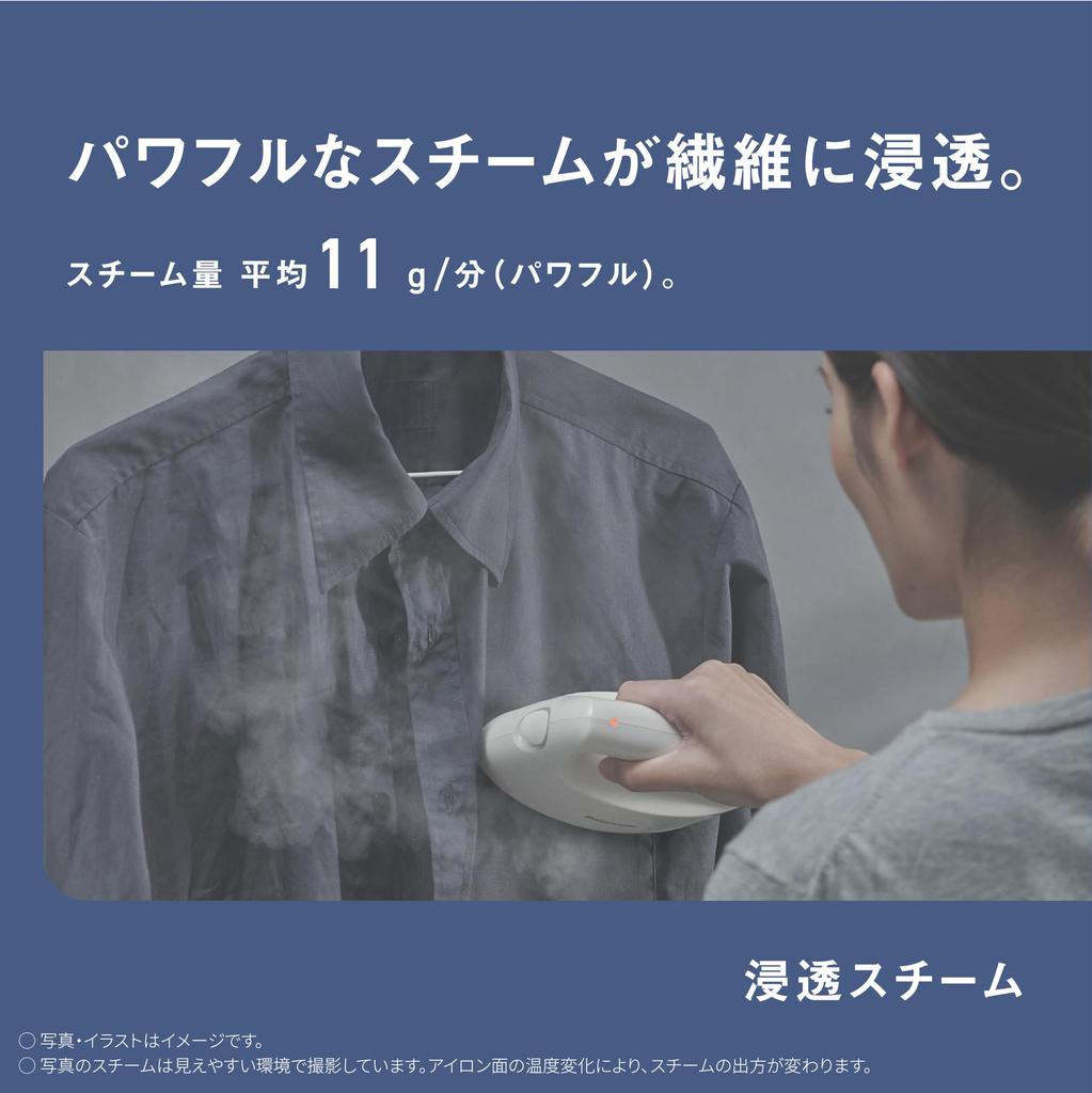 Panasonic Паровой утюг для одежды, отпариватель, белый, мощный, компактный, легкий, прессуемый, дезодорирующий, стерилизатор NI-FS40A-W, 2-ходовой