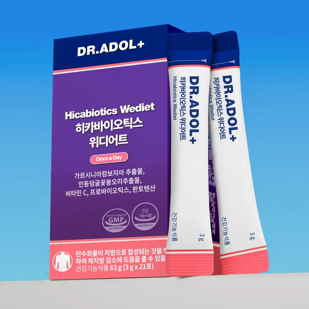 DR.ADOL Hicabiotics Wediet 21 Sticks (21-day supply)
