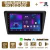 Android Carplay автомобильное радио для Skoda Rapid NH3 NH1 2012-2020 мультимедийный проигрыватель головное устройство стерео GPS навигация BT WIFI 4+64 ГБ