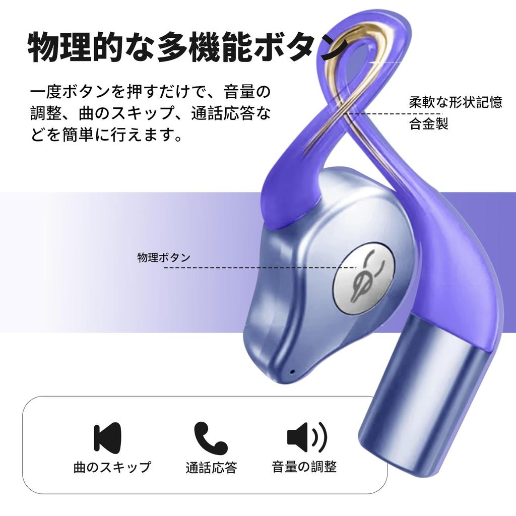 Беспроводные наушники okcsc Q12, Bluetooth 5.4, Открытого типа, С шумоподавлением, Накладные, Ультралегкие, 18 часов работы, Совместимы с Siri, Совместимы