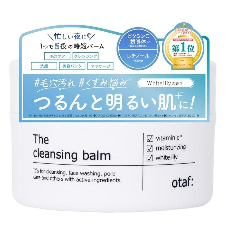 Moisturizing Skin Otaf Cleansing Balm 80g, Whitening Pore Care & Anti-Aging Care Compatible, 1 pcs