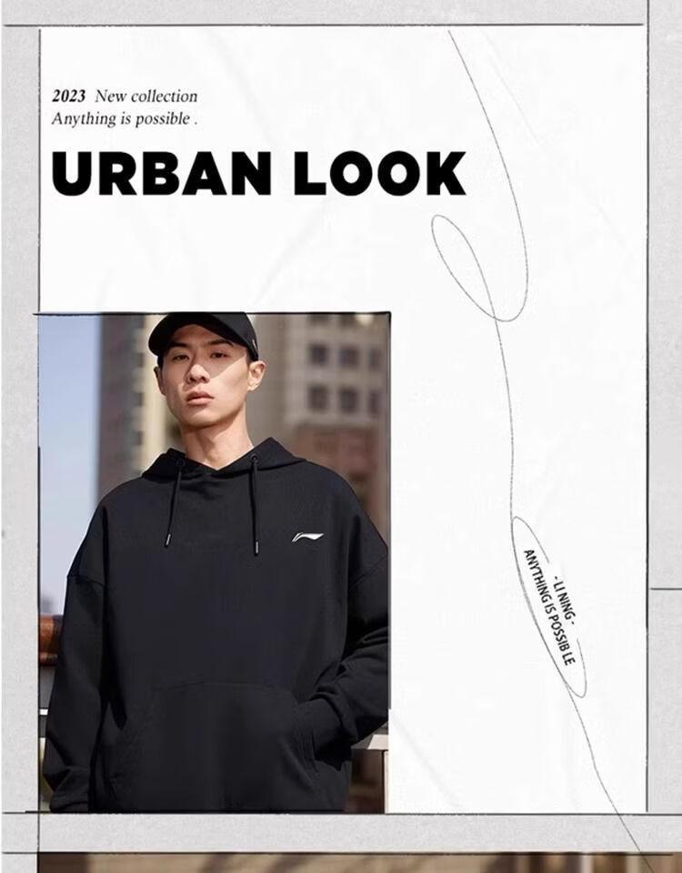 Li-Ning Unisex Loose Fit Pullover Hoodie