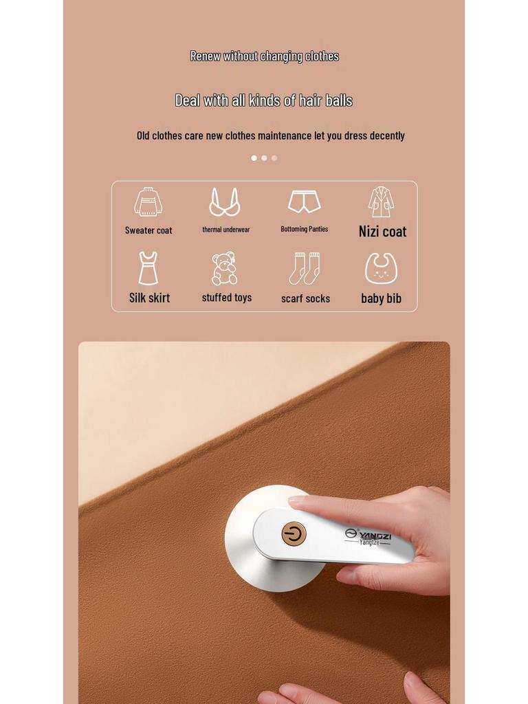 Машинка для удаления катышков и ворса Yangzi