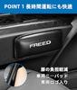 Коленные накладки FREED с логотипом автомобиля для Freed 3-го поколения серии GT, Подушка сиденья водителя, Снятие усталости, Накладка на подлокотник, Нескользящая накладка на подлокотник, Поддержка колена