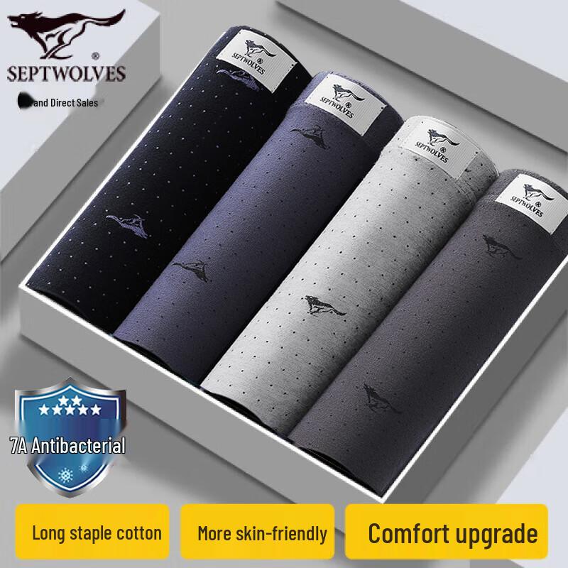 SEPTWOLVES Мужские антибактериальные боксеры-брифы 7A из 100% хлопка