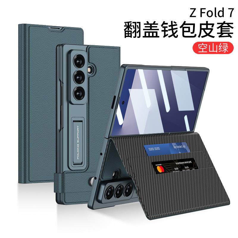 Fold7 Phone Case + Film for Samsung Galaxy Z Fold 7 Card Holder Magnetic Buckle Wallet Flip Pu Leather Invisible Bracket Cover