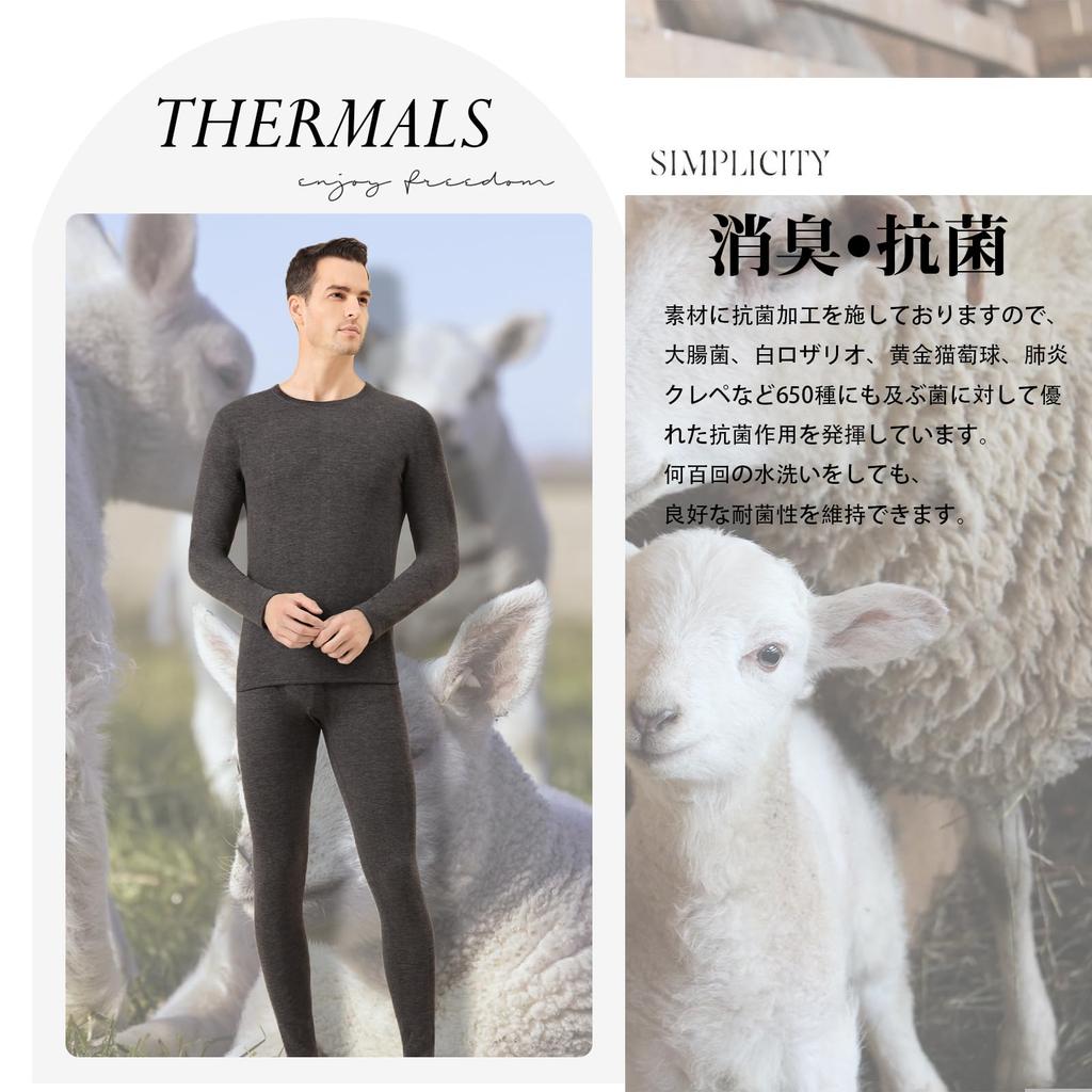 Yogwoo Теплое термобелье Heattech для зимы, нижнее белье из шерсти и шелка тутового дерева, толстое, термо-экстра-теплое, длинное термобелье для мужчин, комплект,