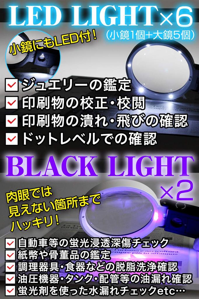 Ручная лупа PhoenixLoupe с подставкой 25x, 2 типа светодиодной подсветки, гарантия на срок 45, увеличительное стекло, лупа [3,5x и увеличение], линза/5 ламп/черный