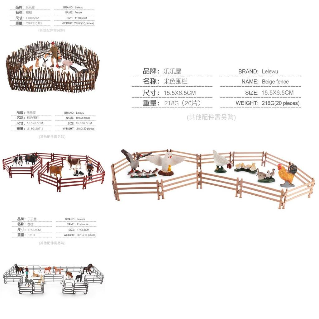 ПВХ Набор «Сцена из жизни на ферме» с несколькими секциями для образовательных игр и декора