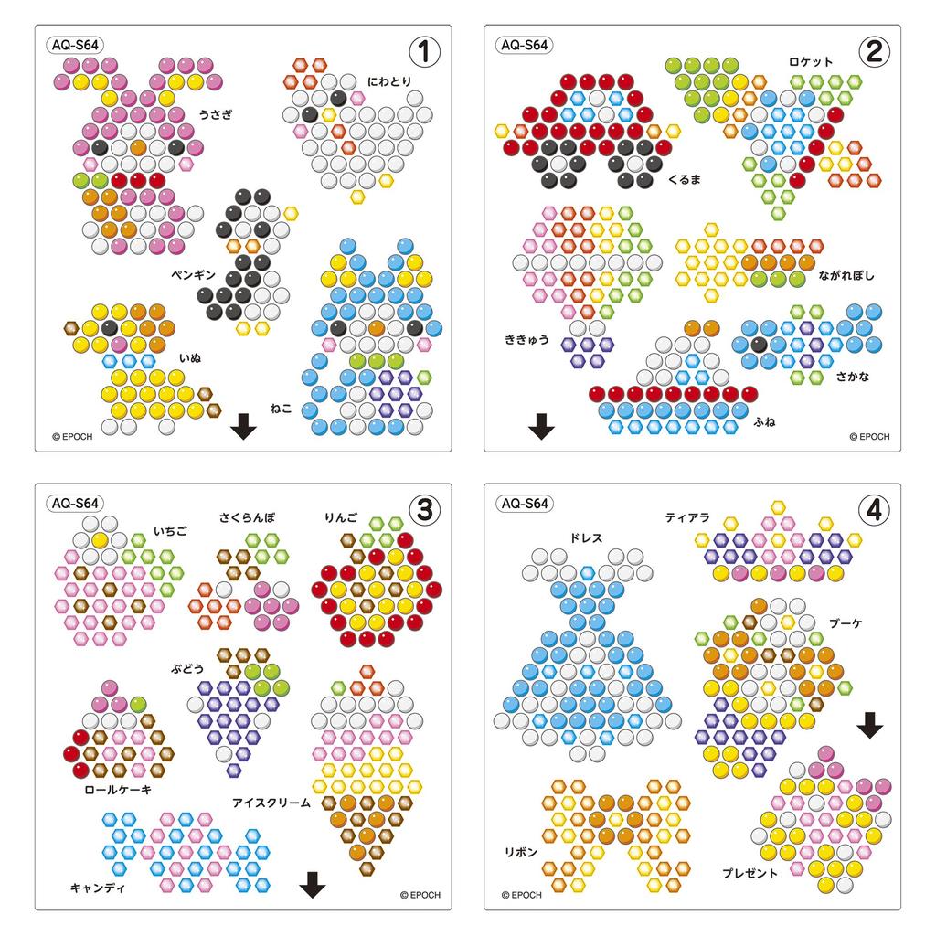 Aquabeads Set Pen ST Mark Сертификация Возраст 6 и старше Игрушка для создания прилипания к воде Игрушка Aquabeads Epoch EPOCH All-in-One [Волшебный конструктор] AQ-S64 Co.,