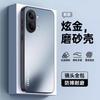 Чехол для POCO X8 Pro Max Новый Матовый Жесткий ПК+ТПУ Нескользящая Защита Задняя Крышка Телефона Для POCO X8 Pro Чехол Ударопрочный Бампер