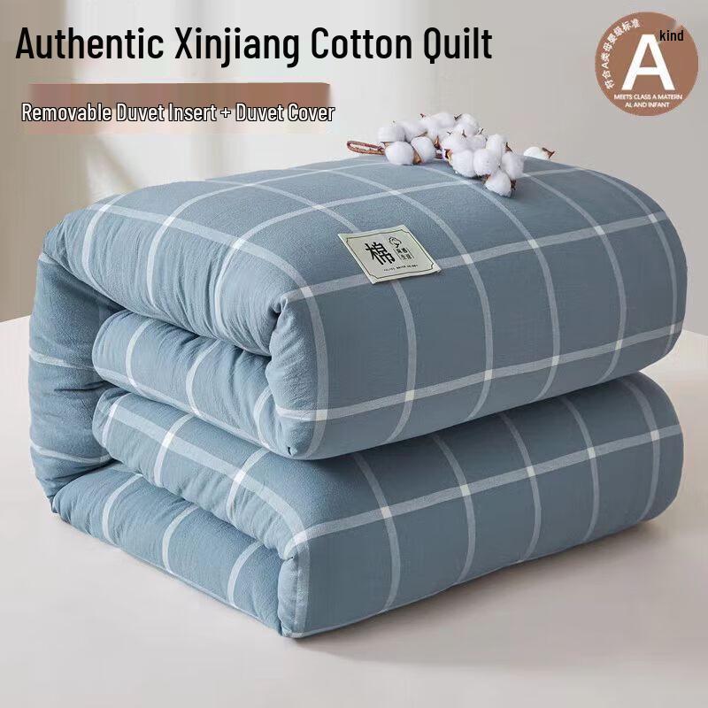Youmeng Jiaju YB-14233 100% Cotton Detachable Quilt
