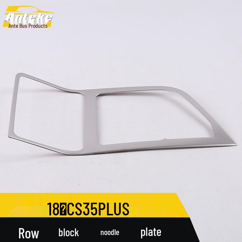 CS35 PLUS Gear Panel & Cup Holder Decoration Patch for 18 Models