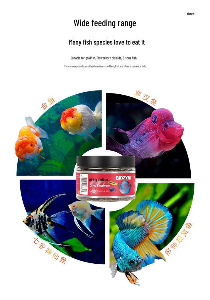 Baiyinmei Betta & Goldfish Color Enhancing Feed: Dried Bloodworms, Brine Shrimp, Decapsulated Eggs.