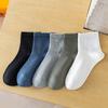 Мужские летние тонкие однотонные простые носки в спортивном стиле для колледжа