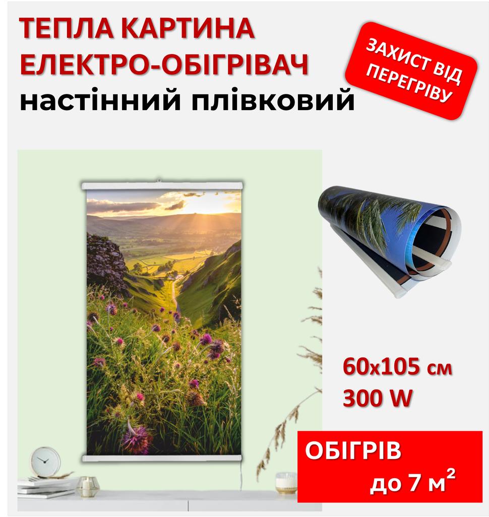 Picture-heater "Flowers In the Mountains" On Monocrystal Film 105x60 Cm 300 W