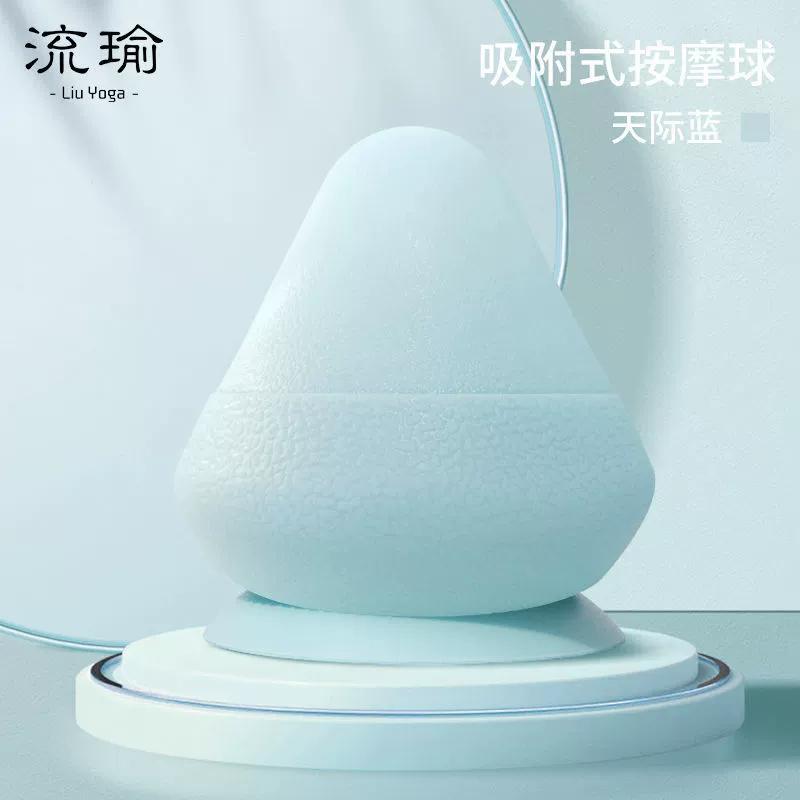 Настенный фасциальный конус, многофункциональный настенный массажер на присоске для расслабления мышц спины, массажер для ног, триггерная точка