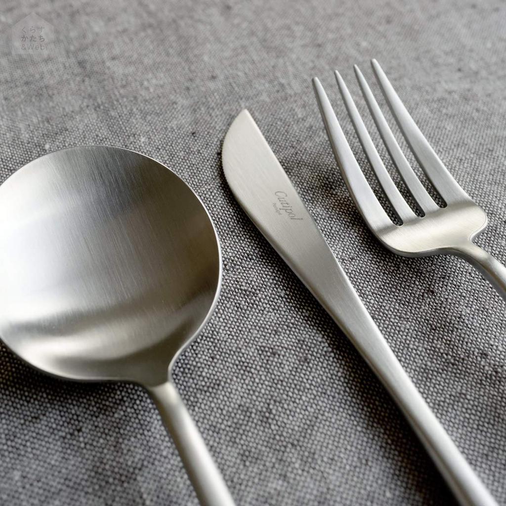Cutipol MOON MATT Dinner Set 3-Piece (Knife/Fork/Spoon)