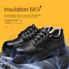 Insulated 6KV Electrical Shoes, Labor Insurance Shoes  Anti-smashing and Anti-piercing,  Wear-resistant, Safety Protection, Electric Work Shoes
