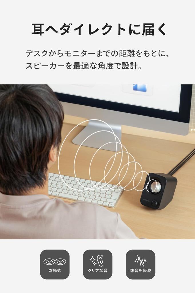 FUNLOGY Акустическая система, победитель премии Total 14W Stereo Speaker USB Power Supply Heavy Bass AUX Pin Input Japanese (Спикер/спикер ПК) [VGP2024 / / / / / /