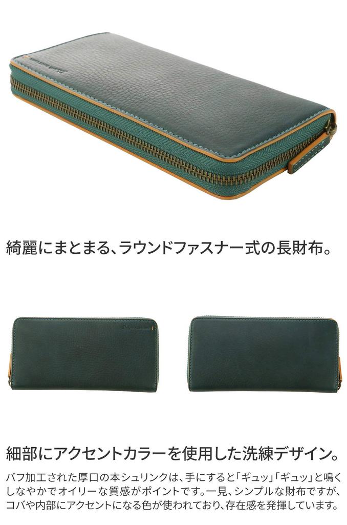 Черный длинный кошелек с кошельком для монет, круглая молния, натуральная кожа, ручка, темно-синий [Dakota Label], мужской BL-620113-60