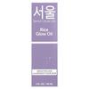 SeoulCeuticals, Рисовое сияющее масло, 1 жидкая унция (30 мл)