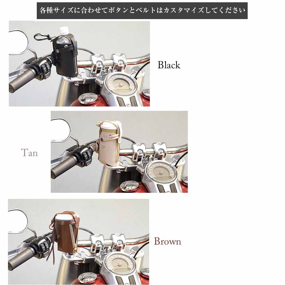 DEGNER Genuine Leather Cup Drink Holder Tan & DH-8