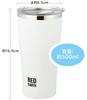 Onishi Ken RED EARTH Stainless Steel Tumbler, White, Size Approx. 8.5, H16.9, REA-2901