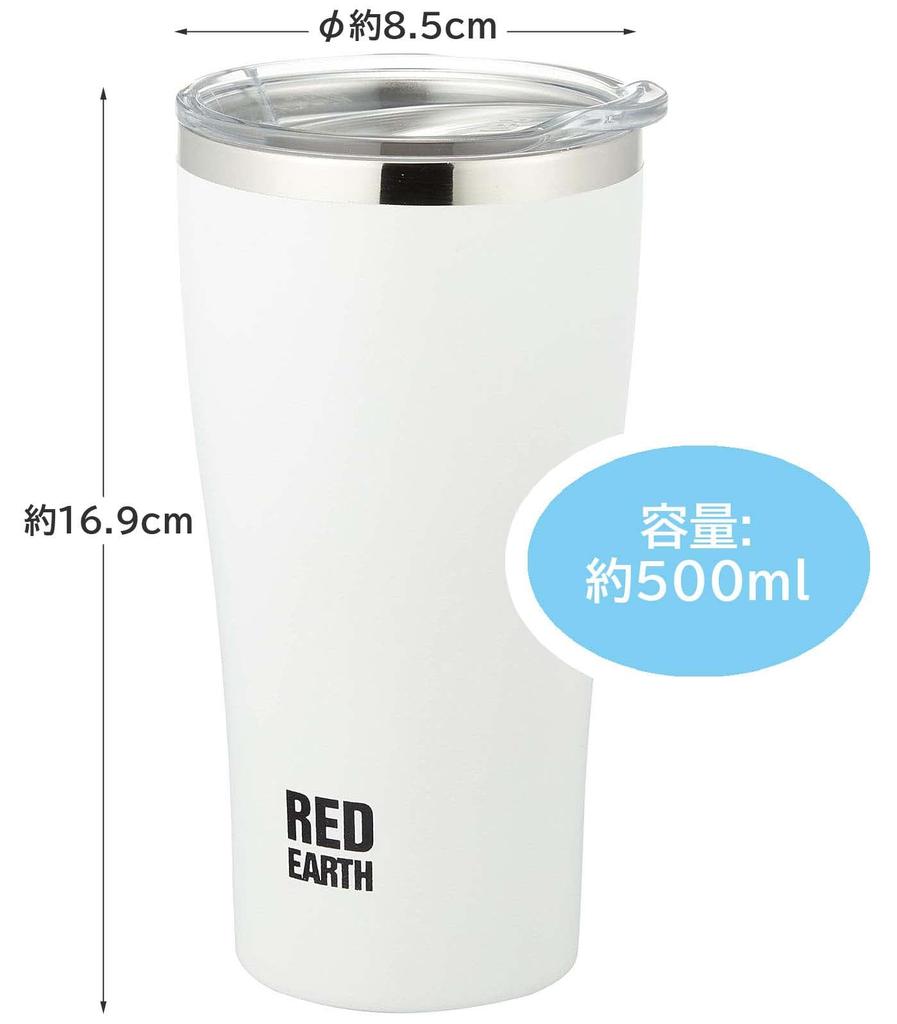 Onishi Ken RED EARTH Stainless Steel Tumbler, White, Size Approx. 8.5, H16.9, REA-2901
