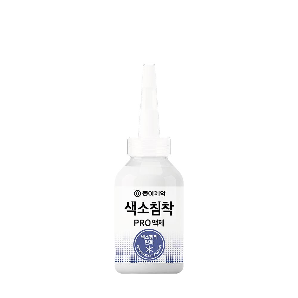 Dong-A Pharmaceutical Pigmentation PRO Liquid Treatment 30ml