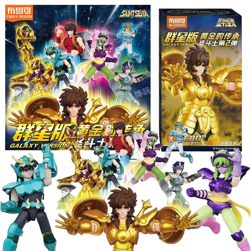 Фигурка Золотого Святого Blokees Версия Галактики 02 Весы Доко Стрелец Saint Seiya Собираемые Игрушки Подарок на День Рождения для Детей