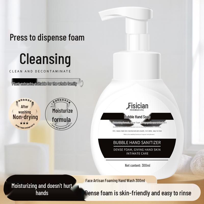 Fizhijiang 300 мл Увлажняющее пенное средство для мытья рук - Специально для отелей, Флакон с дозатором, Оригинальный рефилл