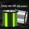 Импортная нейлоновая леска Toray: 500 м, Прочный и мягкий поводок для морских удилищ