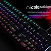 Проводная механическая игровая клавиатура Lenovo K104 с RGB-подсветкой
