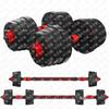 JWF Adjustable Dumbbell & Barbell Combination Set
