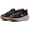 Nike Promina Black Copper Moon - FV5285-005