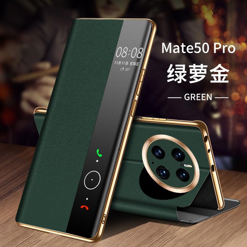Оригинальный кожаный флип-кейс Mate 50 Pro, умная обложка, полная защита, бизнес, роскошь, ручная работа